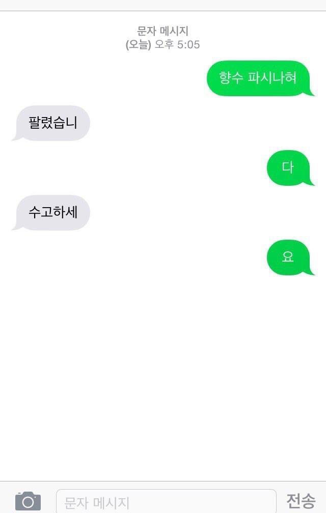 중고로운 평화나라 레전드 모음.jpg | 인스티즈