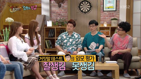 거짓말은 안하는 쯔위 | 인스티즈