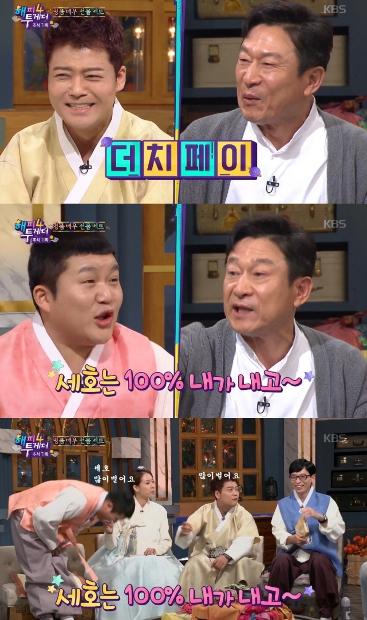 곽철용이 말하는 세상의 이치 | 인스티즈