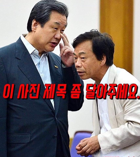 사진 제목 달아주세요 | 인스티즈