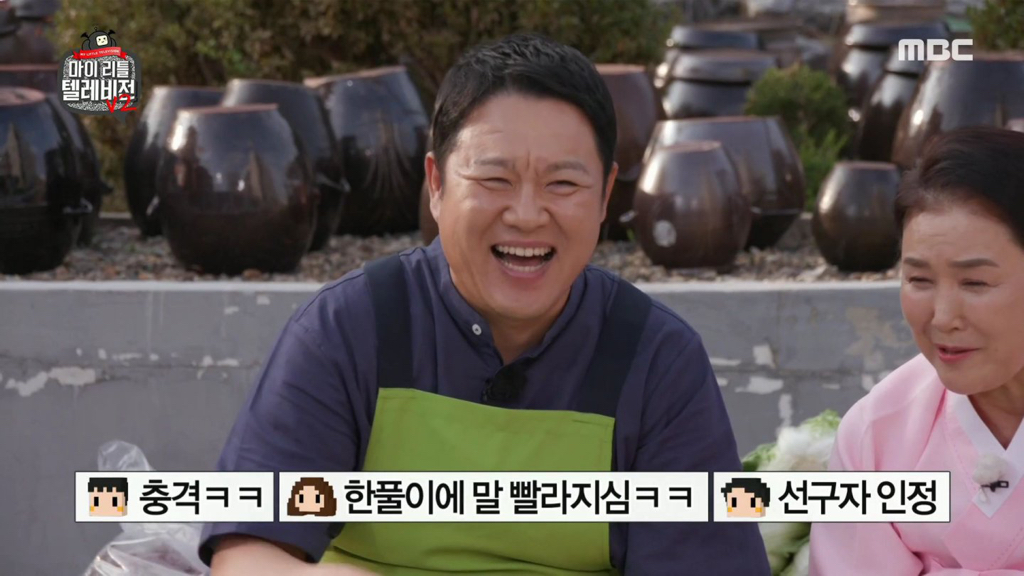 34년 전에 김치공장 한다고 했을 때 반응들.jpg | 인스티즈
