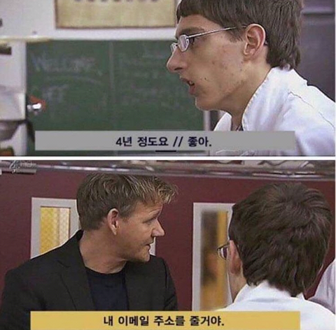 고든램지의 인성.jpg | 인스티즈