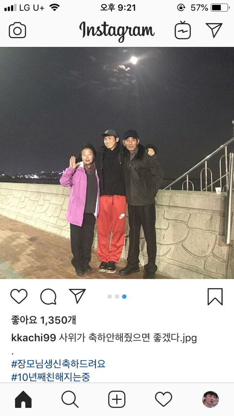 유세윤 인스타 ㅋㅋㅋㅋㅋㅋㅋㅋㅋㅋㅋ | 인스티즈