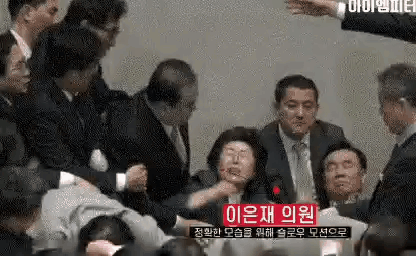 [데이터주의] 자한당이 제일 독보적인 것.gif | 인스티즈