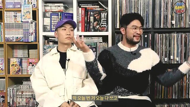 다이나믹 듀오가 꼰대가 되더라도 래퍼들에게 하고 싶은말.JPG | 인스티즈