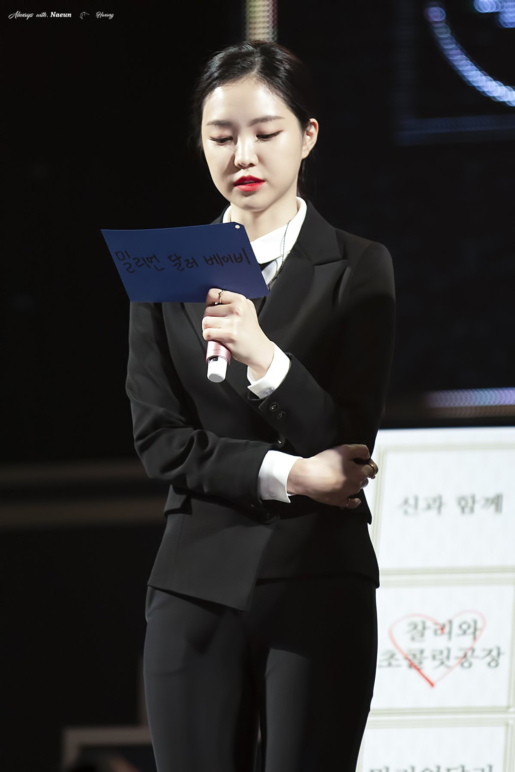 [에이핑크] 오후 3시에 나은이 | 인스티즈