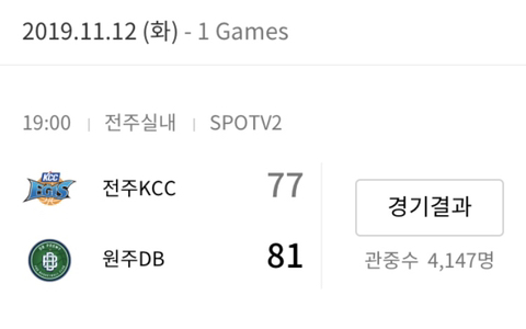 ?? : 라건아랑 이대성 내주고 미친거아니냐 하더라구요 | 인스티즈