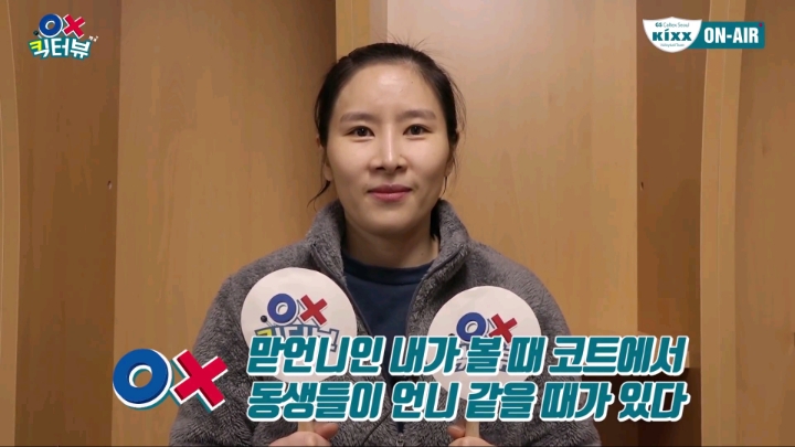 맏언니의 인터뷰.jpg | 인스티즈