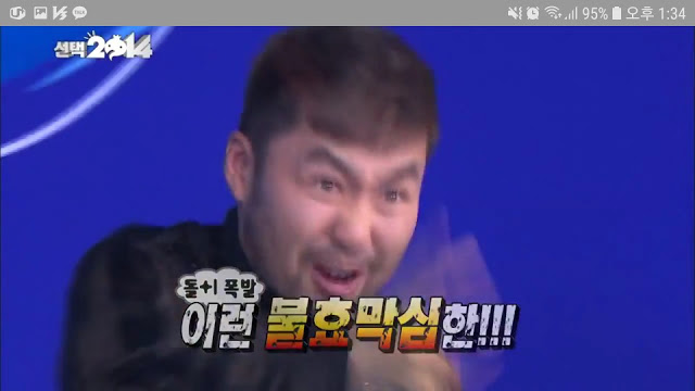 무한도전 노홍철 광기가 폭발한 편 | 인스티즈