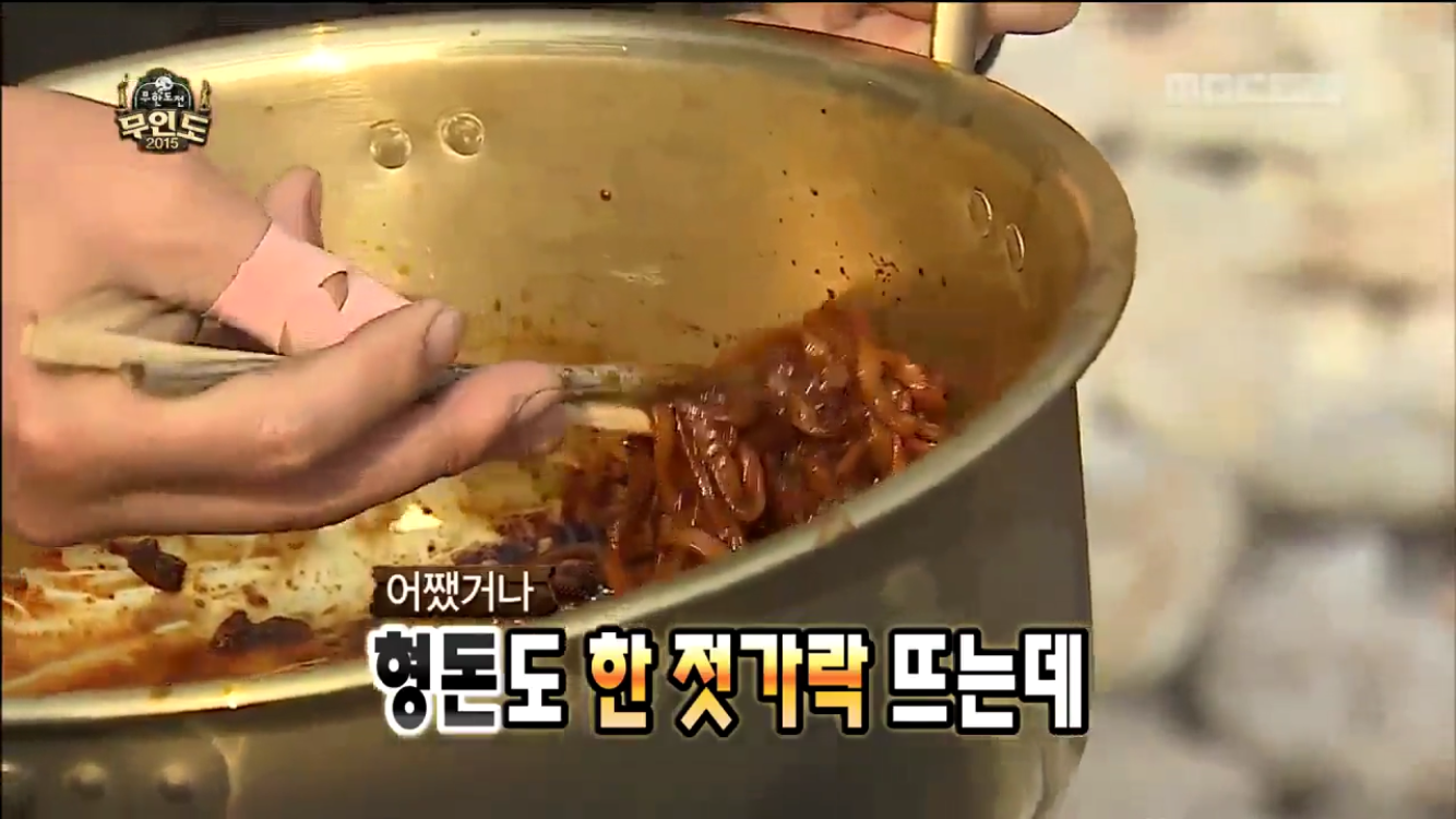 무한도전 PPL 甲 | 인스티즈