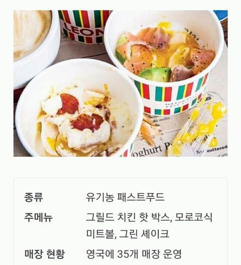 한국에 들여오고 싶은 해외 푸드 프랜차이즈.jpg | 인스티즈