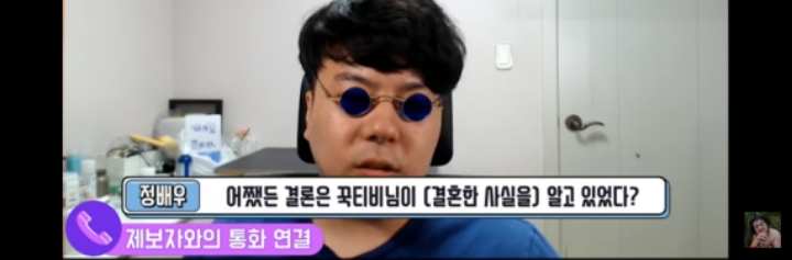 꾹TV 유부녀랑 바람나서 그 집안 이혼함 | 인스티즈