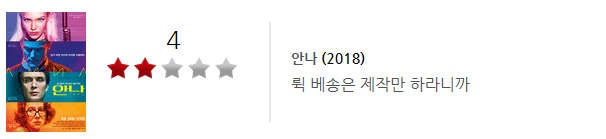 영화평론가 박평식 악평 레전드 모음 ㄷㄷ.jpg | 인스티즈