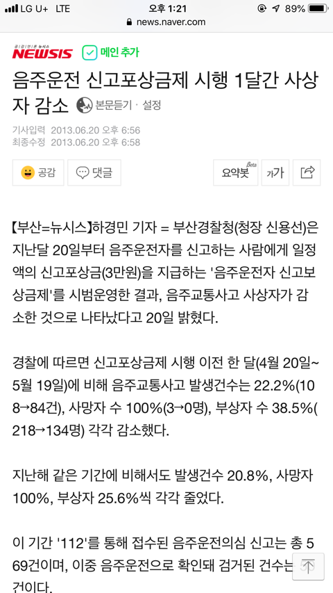 다시 실행됐으면 하는거(feat. 부업) | 인스티즈