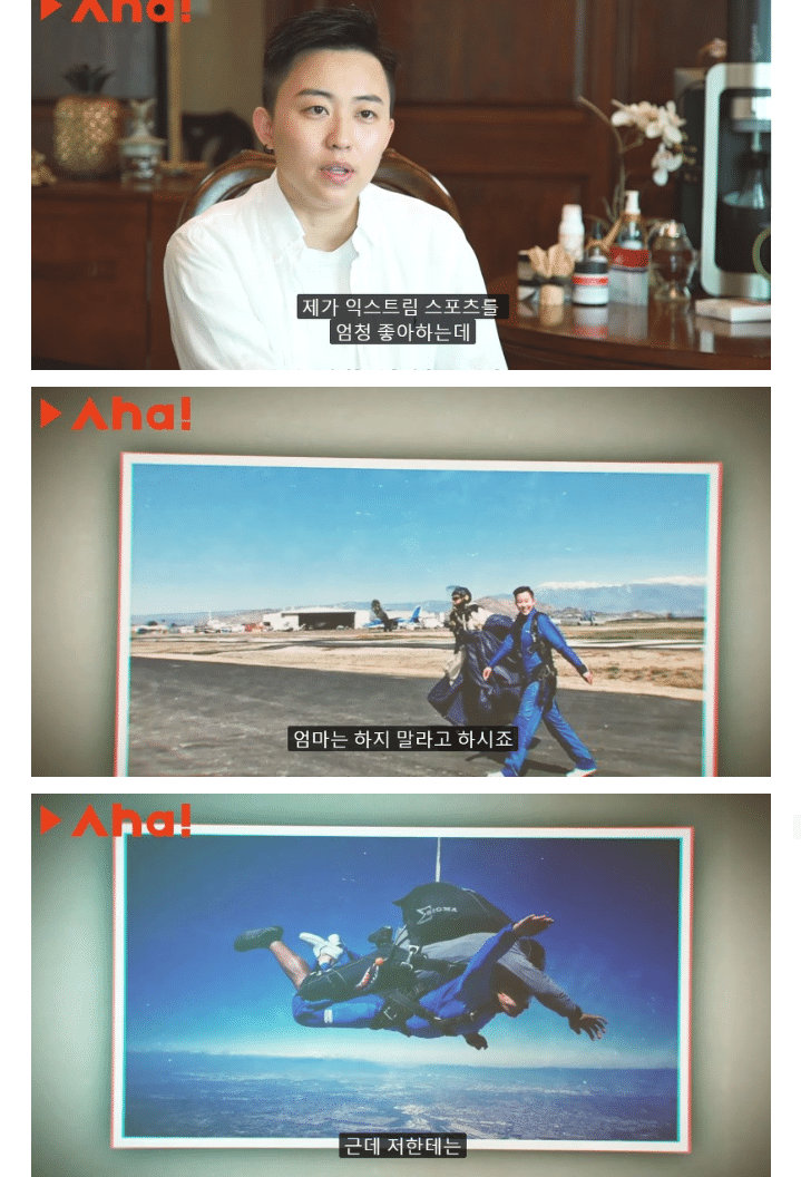 사랑하는 남자는 없지만 가정을 갖고 싶었던 중국여성.jpg | 인스티즈