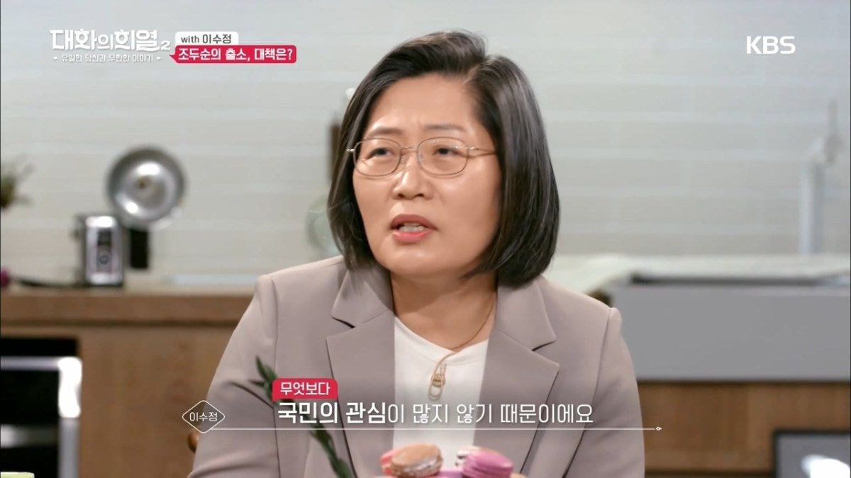 보호경찰관이 담당하는 전자발찌 착용 범죄자 수.jpg | 인스티즈