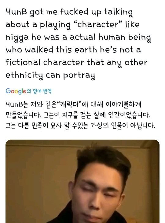 현재 한 래퍼가 흑인들한테 ㅈㄴ욕먹고있는 이유 | 인스티즈