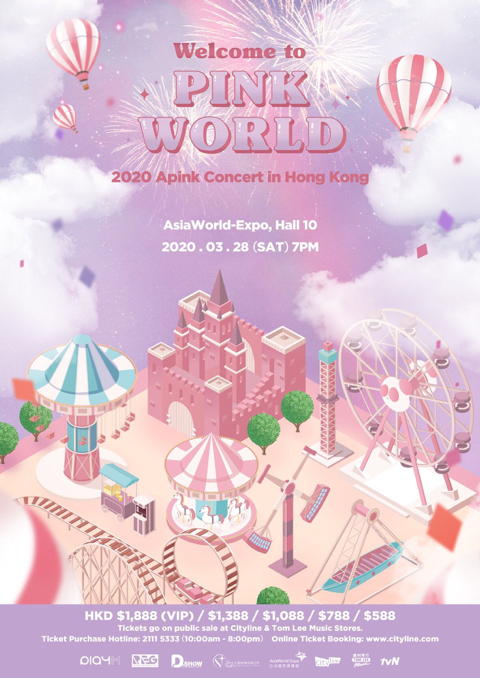 에이핑크 홍콩 콘서트.jpg | 인스티즈