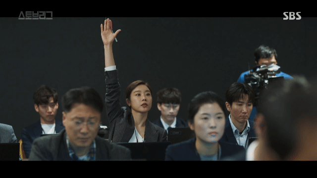 스토브리그 소진.gif | 인스티즈