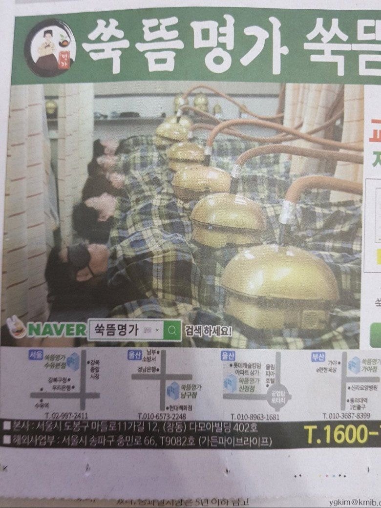 사이버펑크 서울.jpg | 인스티즈