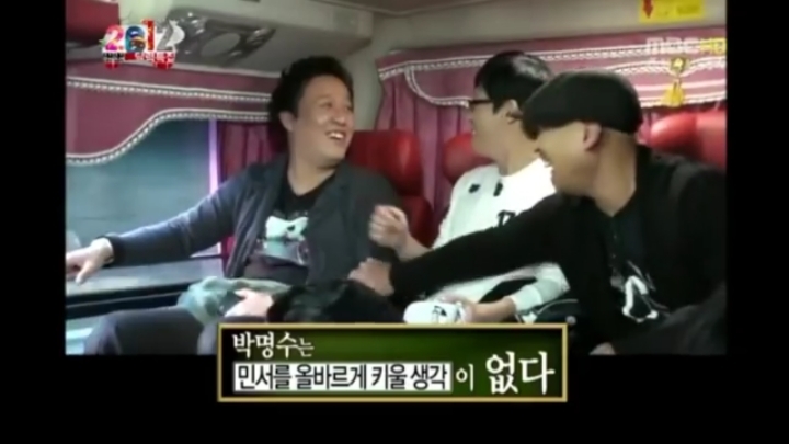 [무한도전] 하와수에게 없는것들.jpg | 인스티즈