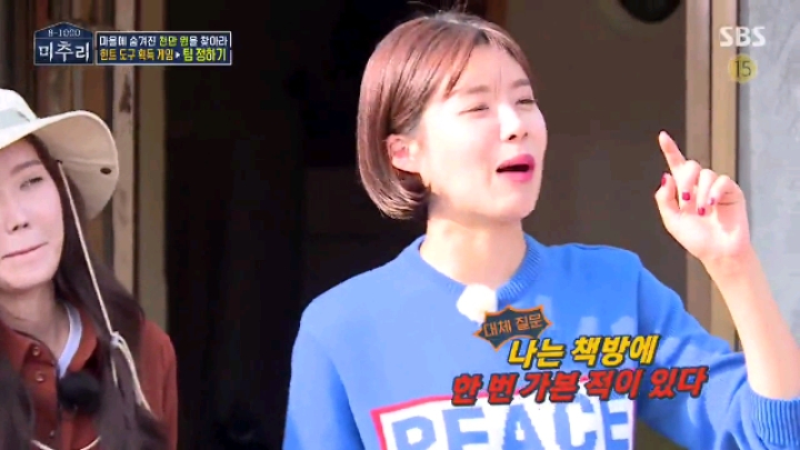 [미추리] 세상에서 가장 대답하기 어려운 질문 | 인스티즈