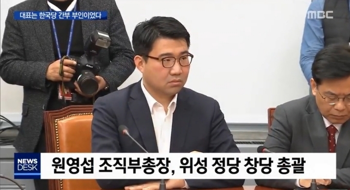 비례자유한국당 준비위 대표..누구인가 봤더니 | 인스티즈