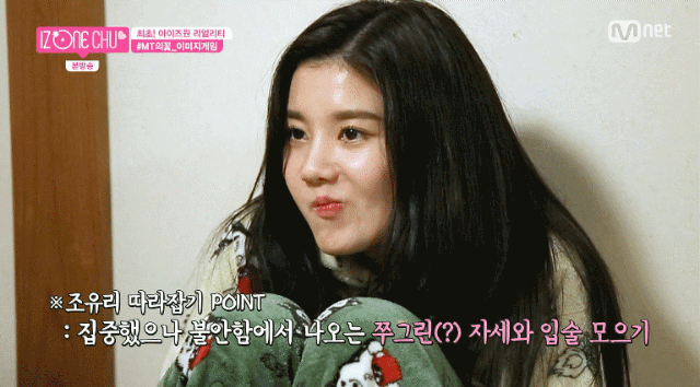 아이즈원) 퀸은비 말고 | 인스티즈