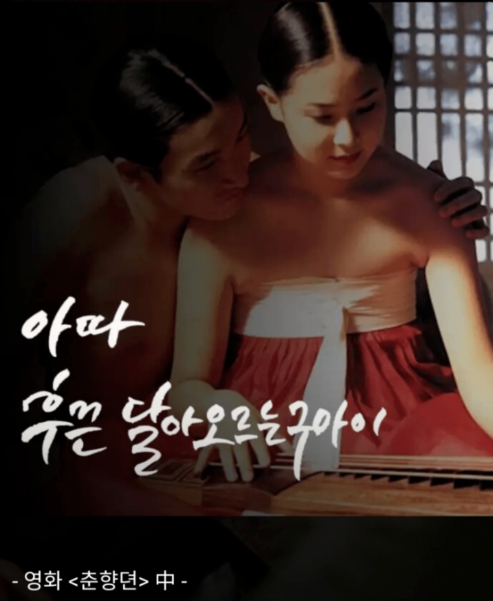 가장 와닿는 19금 대사는? | 인스티즈