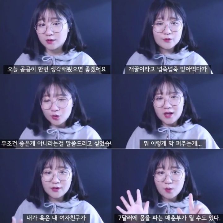 '미주의 일상' 식 논리 | 인스티즈