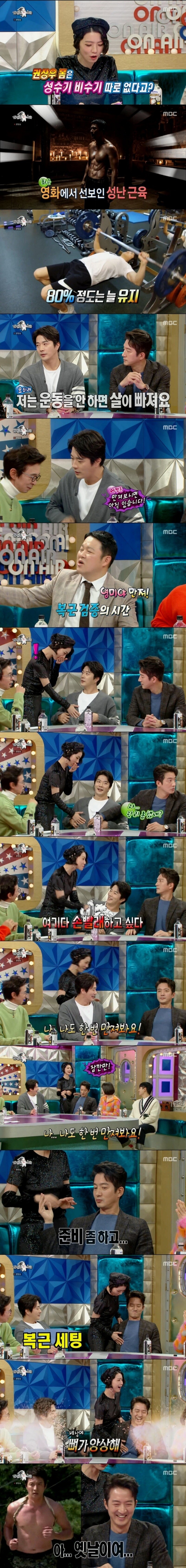 성수기 비성수기 따로 없는 45살 권상우 몸.jpg | 인스티즈