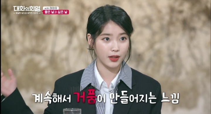 20대 가수들 중에서 가장 리더의 느낌이 있는 가수 | 인스티즈