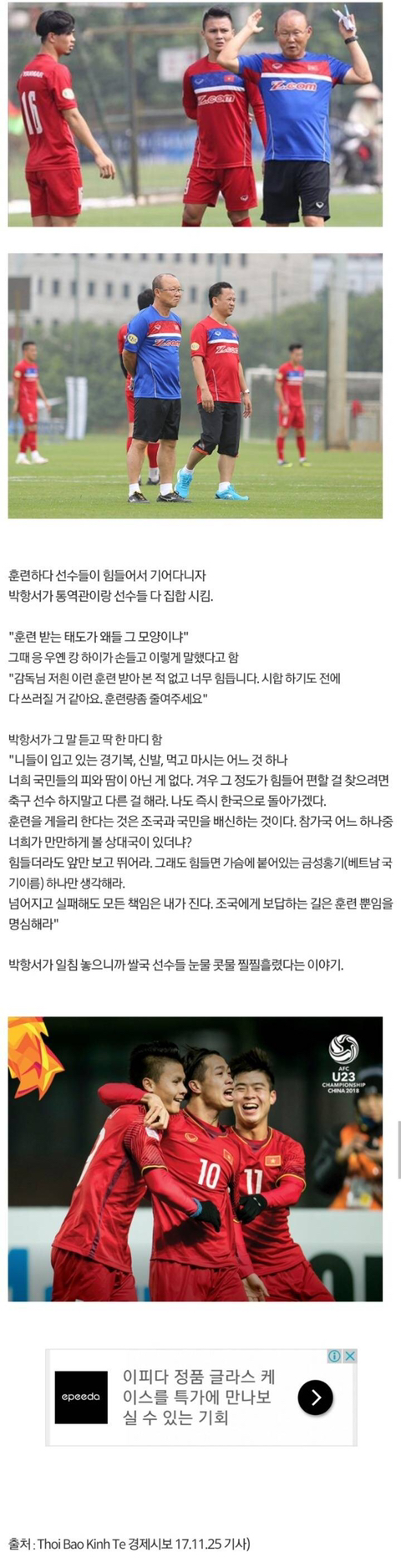 사람 하나 낚으려고 글 썼는데 더 큰 걸 낚았던 사건.jpg | 인스티즈