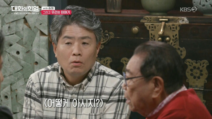 방송 중 오열하는 유희열ㄷㄷ | 인스티즈