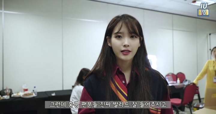 일요일이니까 아이유 | 인스티즈