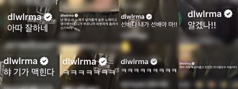 선배로써 에이핑크 정은지 혼내고 칭찬하는 아이유.jpg | 인스티즈