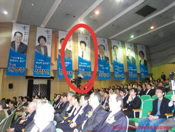 김병민, 새누리당 출신인데 인재영입? 한국당"'인재 재발견'으로 봐달라” | 인스티즈