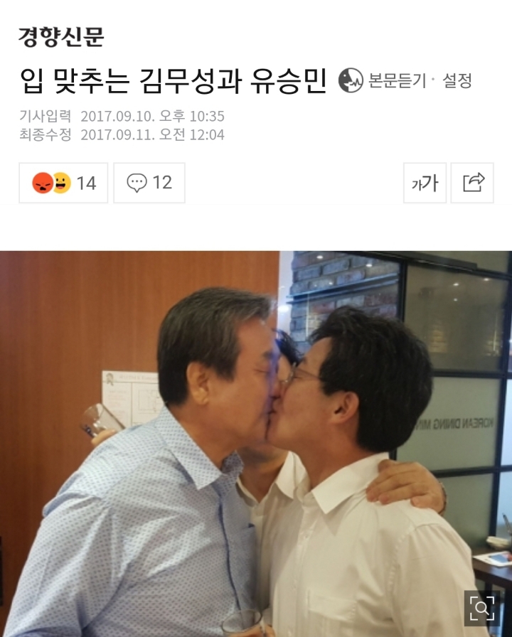 찐한 이별 키스.jpg | 인스티즈