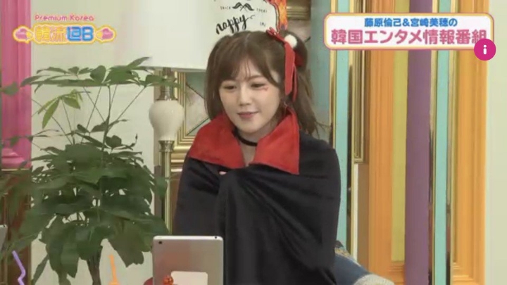 한류라보 미야자키 미호 할로윈 코스프레 | 인스티즈