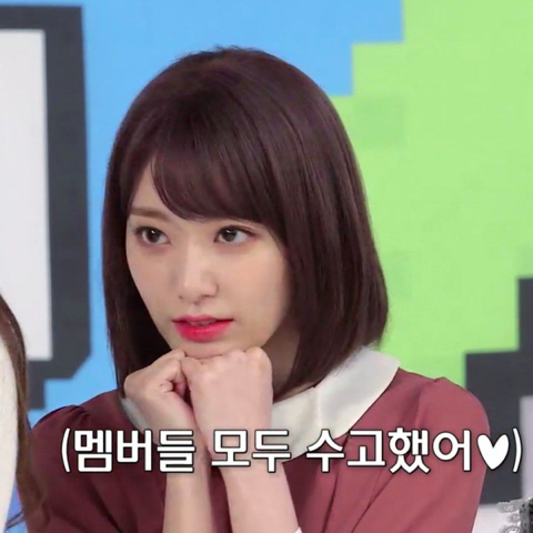 아이즈원 아미고TV) 미야와키상이 왔나했더니... | 인스티즈