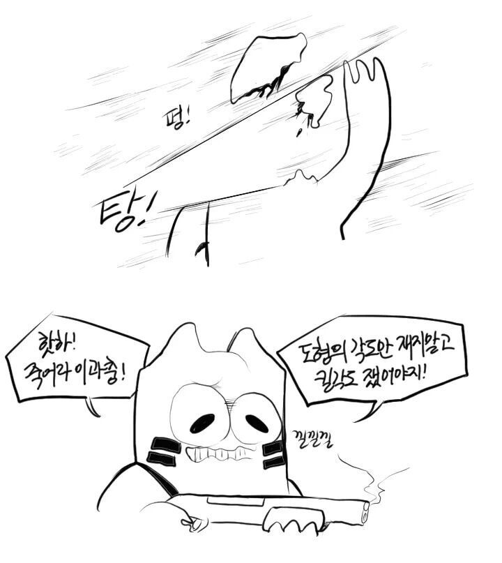 6월 모의고사 보는 만화 | 인스티즈