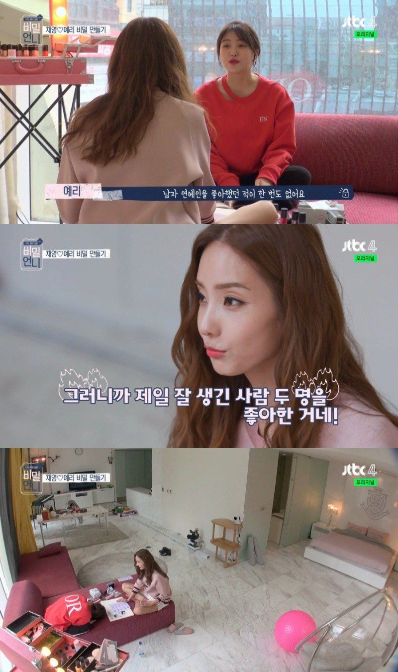 딱히 이상형은 없는데..jpg | 인스티즈