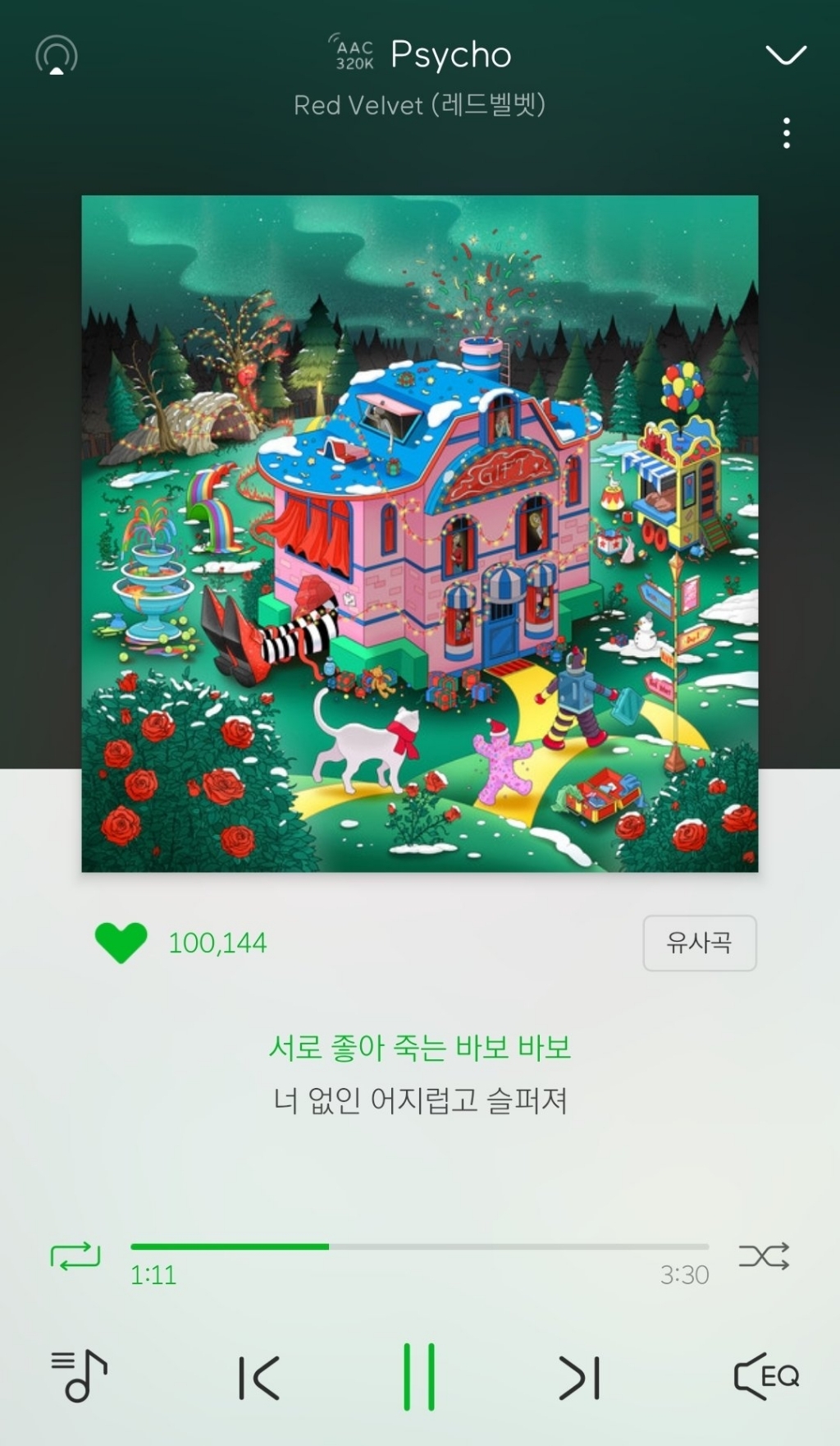 걸그룹 최단기간 멜론 좋아요 10만 돌파한 레드벨벳 PSYCHO | 인스티즈