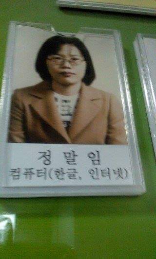 대한민국 특이하고 웃긴이름들.jpg | 인스티즈