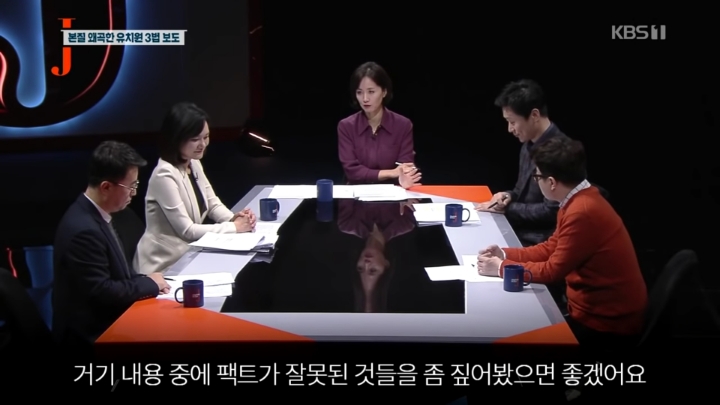 떼쓰는 한유총 그리고 언론.jpg | 인스티즈