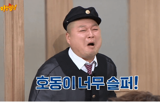 귀여우려고 태어난 사람 | 인스티즈