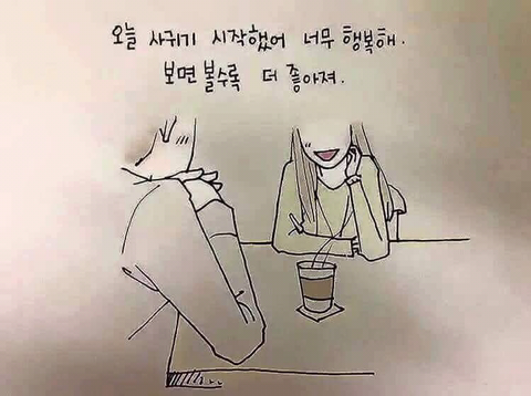 대부분의 남자가 변해가는 과정 | 인스티즈
