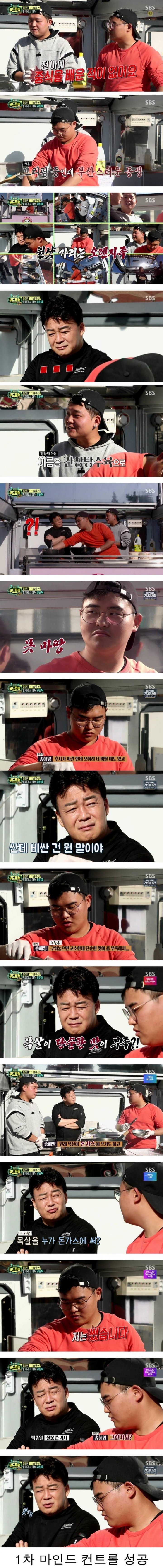 홍탁집의 등장으로 안타깝게 선두자리를 내준 인물 | 인스티즈