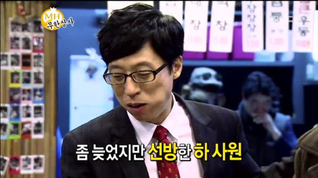 직원들 상 주는 유부장님.jpg | 인스티즈