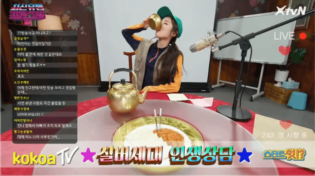 [스타트엇] 오마이걸 아린의 실버방송vs홍렬의 핑크눕방 | 인스티즈